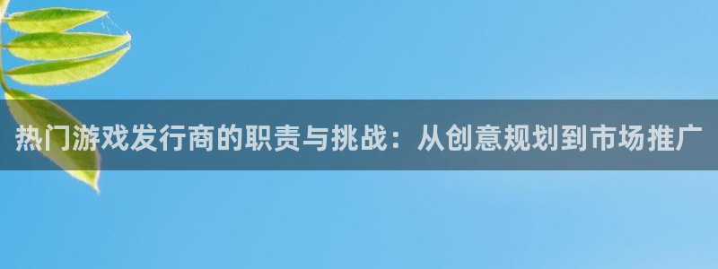 亿万28子出版社董事长