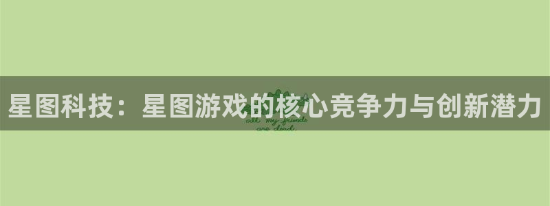 亿万28子文化游戏