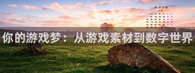 陕西亿万28子文化创意有限公司有什么游戏